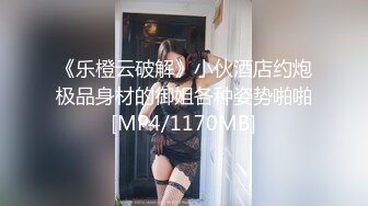 【同款双闺蜜??请战群交操】推特极品反差婊『小妮子』携双闺蜜极限露出 户外全裸 野战跪舔 黑丝啪啪 高清720P原版