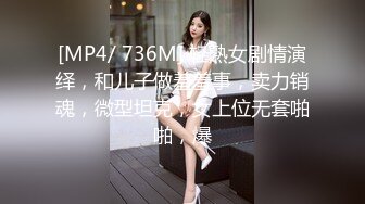 [MP4/627MB]麻豆傳媒 MPG017 老公操上老婆與小姨子-淩薇 周甯