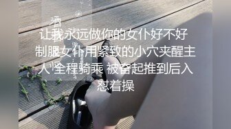 【模特写真拍摄丶探花】专业摄影师 圣诞主题，极品模特露脸，换装多套，掰穴揉胸香艳刺激 (4)