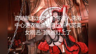 【新片速遞】 ⭐花椒顶级美女【小鹿乱撞】高定全裸舞 摇摆插穴骚叫高清原档 [3.88G/MP4/01:07:44]