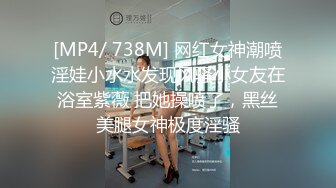 最美推特网红女神【娜美妖姬】八月私人定制新作-浴缸湿身 浴缸湿身玩具刺激无毛漂亮小穴 高潮呻吟好想操