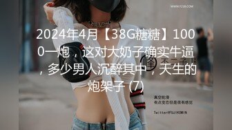 【新速片遞】&nbsp;&nbsp;《台湾情侣泄密》24岁曾经的初恋学姐在床上可真骚[242M/MP4/05:02]