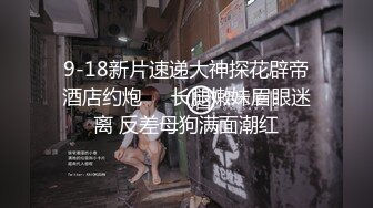 TWTP 公园女厕全景偷拍多位极品美女嘘嘘爱干净小妹屁股撅到天上去了 (6)