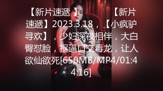 [MP4/317MB]皇家華人 RAS0329 活塞填滿女兒性幻想 連續高潮DDLG 金寶娜