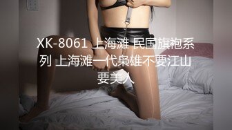 黑丝高跟美女 我知道你在搞黄播 看破不说破我跳舞看那边配合你 本来玩的挺开心被人利用了 妹子操完在说破小哥哥很尴尬