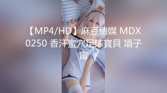 [MP4/ 2.92G] 浪女和老公的日常性生活大战两个小时，各种姿势怼嘴，上演花式性爱