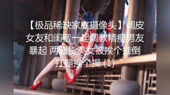 【女神云集__唯美性爱】最新推上大神『KBB75』专业唯美性爱淫欲露出 丰臀粉穴 可以插我吗_ 露脸露点 高清720P版