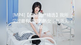 终极臀浪！G奶配上超过100臀围的P站拉美熟女Yinyleon合集【250V】 (68)