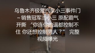 [MP4]喵喵是个猫顶级短发酒窝美女 小背心丝袜抚摸美臀 半脱下黑丝掰开嫩穴 振动棒磨蹭小穴洞洞很小