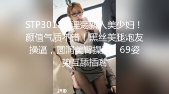 [MP4/ 254M]&nbsp;&nbsp;钻石级推荐真实记录禽兽姐夫迷晕偷操漂亮小姨子 漂亮翘臀无毛嫩穴 快速抽插也没把她干醒