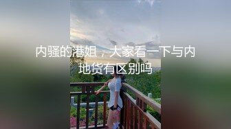 [MP4]足疗女走遍大街小巷吃快餐包臀裙网袜风骚轻熟女口硬衣服没脱直接操