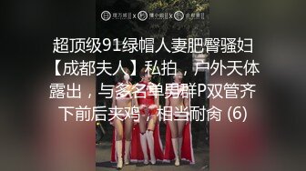 【最新封神??极品乱伦】嫂子是个反差婊-&gt;把骚货嫂子拉进卫生间插到腿软 从发情到哀求 操到娇喘不止 高清720P原档