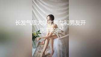 性吧传媒 淘宝模特私拍外衣下的色情交易