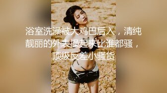 【新片速遞】 《叔嫂乱伦》大哥外出饮酒作乐❤️我深夜潜入闺房照顾嫂子[846M/MP4/01:02:22]