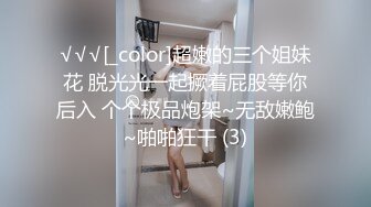 [MP4]STP31651 重磅！御姐女神下海【痴女1】好久没遇到这么漂亮的御姐了，骚到爆，那眼神看了真是受不了 VIP0600