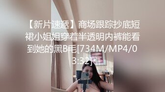 [MP4/ 139M]&nbsp;&nbsp;这个牛仔裤破洞给几分，勾搭对面门的寡妇，闷骚的一逼，木耳都黑了，不过身材还很好！