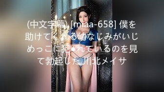 【新片速遞】✨✨✨19岁广州尤物萝莉【京鱼儿】童颜巨乳~被神秘炮友扣B跪舔~ ~✨✨✨高颜值，在校学生妹，兼职努力赚钱中[1350MB/MP4/01:12:07]