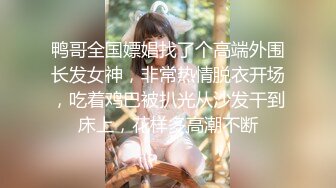 [MP4]小护士在宿舍【咬掉樱桃】清秀女神 情趣黑丝配上洁白肌肤，纯天然美乳又大又圆，极品尤物流口水中