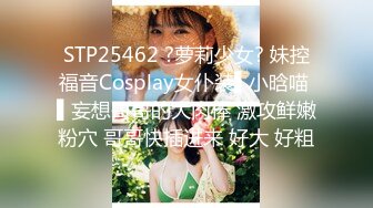 【超美高端罕见露脸露点】极品Cos爆机少女『喵小吉』四月新作《激情爱丽丝》妄想少女爆乳性爱女战士 超清4K原版