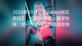 【无码】圧倒的美少女JD由香❤️全裸セックスでピンク乳首と可憐なカラダを弄ぶ❤️天然薄毛おま○こに熱い肉棒を