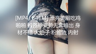 [MP4/ 196M] 极品网红女喝高了和粉丝炮友啪啪 这逼嫩得没说的