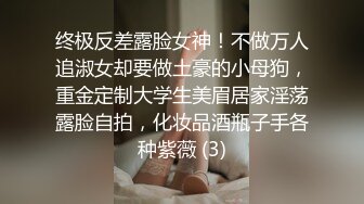 台湾清纯巨乳萝莉学妹『Demi爹咪』欠调教的小母狗每天最期待的就是主人的精液，插人家的小穴时要牵着人