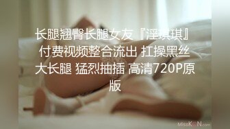 ❤️震撼绿帽淫妻❤️极品丝袜淫妻博主『2Tgdt』伺候老婆被各种玩超级贱银色连衣裙内射制服肛塞喷精潮吹1