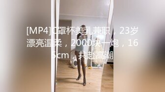 [MP4]STP31623 新人舞蹈生 萌妹下海【一只小卡哇伊】，人如其名，好可爱，俏皮的脱光给哥哥们看，刚发育好的少女胴体 VIP0600