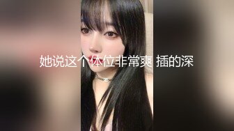 后入狂草94小炮友叫声很销魂