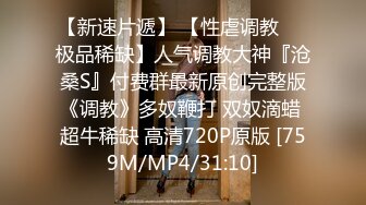 [MP4/ 2.51G] 苗条眼镜御姐露脸交，俯视角露脸交啪啪，后入无套啪啪，道具自慰刺激阴蒂