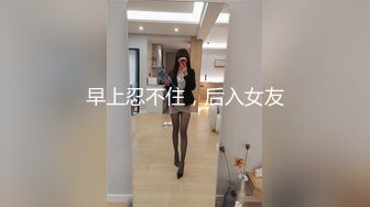 颜值超棒的妹子精油推拿很享受