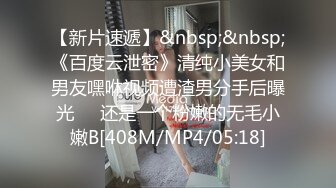 [MP4/ 1.1G] 大奶美女 还有一点 我不想弄回去了 啊啊不行了不搞了 你射里面啦