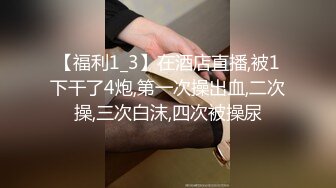 [3P]两个健身单男上门，大奶女友跪地同吃两根鸡巴