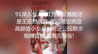 露出淫妻网红女神『Babyjee』✿露出多人TS两杆一洞，男女通吃型多人运动选手，露出、三洞全开、还有TS的加入2