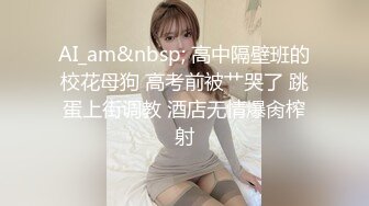 RAS273 皇家华人 性欲高涨的女艺人 自慰被抓包只好妥协来一发 咪妮