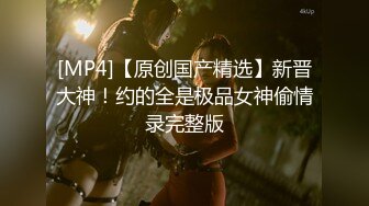 [MP4/551M]3/7最新 养生馆风骚女技师帮助小哥一起玩弄女顾客激情双飞VIP1196