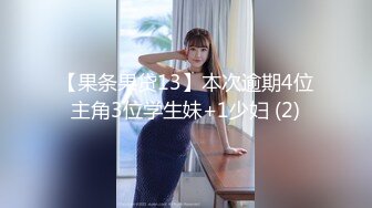 源码自录 阿黑颜反差婊【施施】戴狗链遛狗 无套啪啪口爆 6-16至7-18 【45V】 (2193)