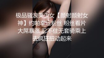 STP25502 ?激情性爱? 极品淫娃学妹Cos凌波丽▌铃木君 ▌色气缠带无比诱惑 上位艳臀榨汁绝妙呻吟 要坏掉啦~特殊治疗口爆少女