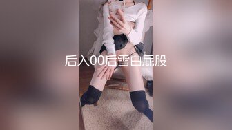 出卖女友小慧10-3