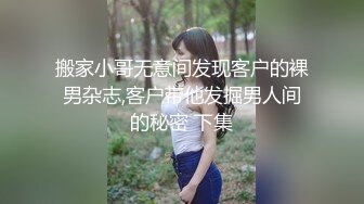 【新速片遞】 【极品反差婊】小红书上约的拍私房的妹子苏畅，身材颜值都是满分，有M倾向，深喉爆艹，艹成母狗狂吠不止！[31.61M/MP4/00:02:21]