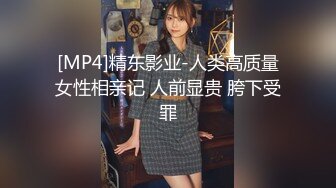 [MP4]?网红女神? 最新超人气爆乳貌美少女▌小桃酱▌心机女秘书 高跟爆裂黑丝诱惑老板 精液淫靡浇筑小嘴吞食