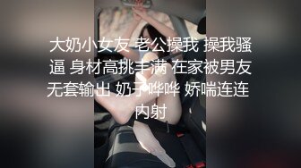 爱豆传媒 ID5306 爆乳女友被哥哥横刀夺爱 爆操豪乳女神 紫涵