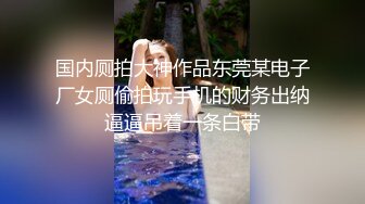 《居家摄像头破解》小伙给大奶子女友订购的情趣内衣到货了赶紧让女友换上啪啪啪