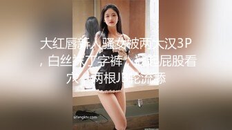 00后清纯反差少女『LT软软兔』