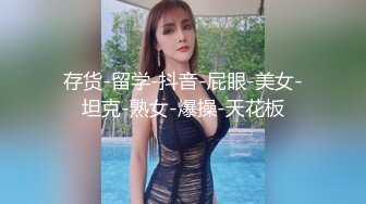 王子系列闯入篇 步行街仿古红木女厕好几个高颜值的小姐姐