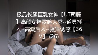 【全網首發】⚫️⚫️⚫️露臉才是王道！新時代網黃極品波霸反差母狗【李葵】付費訂閱，足交奶炮紫薇各種招式性愛玩到潮噴～稀缺資源勁爆收藏 (12)