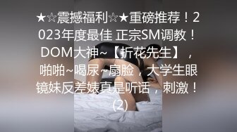 HD增强版 哄完孩子就出来偷情的少妇，还被要求穿着丝袜出来