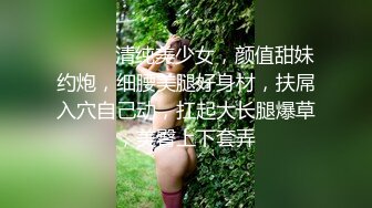 长发可爱少女粉妹子，跳弹自慰原生态毛毛，表情勾引狼友