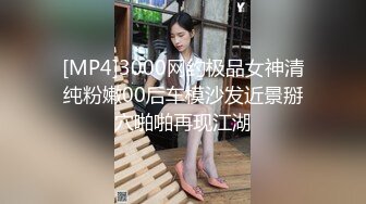 【核弹❤️猎艳时刻】劲爆S级身材清迈时装嫩模《走马探花》高挑白皙酥乳 紧致小腹腰肢 爆肏榨精