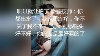 海角社区淫乱大神正义君❤️偷情已婚女同事极品反差小母狗,身体非常敏感,骚逼很紧,羞辱的越厉害水越多~激射她奶子上